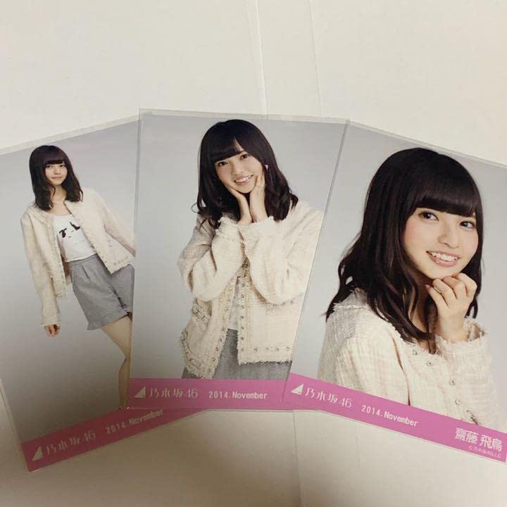 Amazon.co.jp: 乃木坂46 齋藤飛鳥 生写真 2014 November ツイード